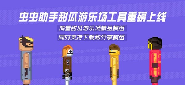 外围买球app官网下载官方版逃跑吧少年国际服下载